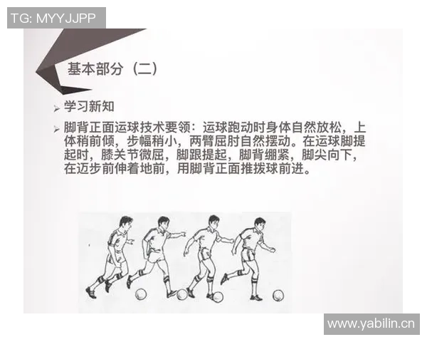 球类运动的魅力与发展探讨：从足球到篮球的全球影响力与文化传承