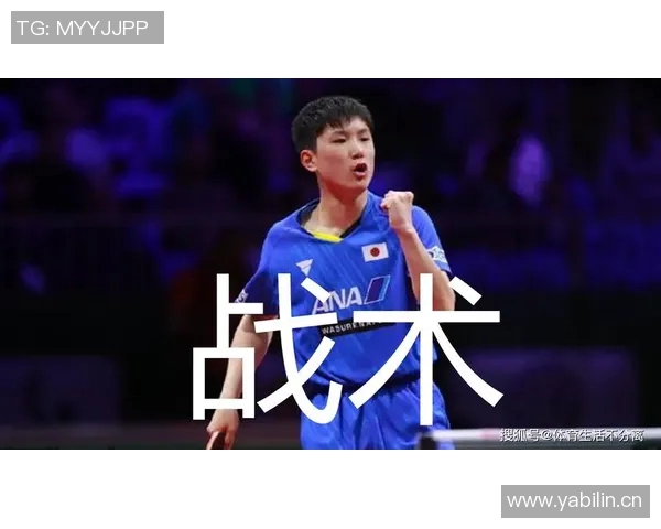 乒乓球战术解析:杭州乒乓球队边路渗透的秘密与技巧探讨 乒乓球战术解析:杭州乒乓球队边路渗透的秘密与技巧探讨
