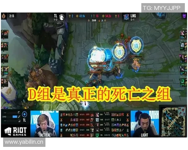 全球挑战赛最新积分榜LNG战队以59分稳居第一名